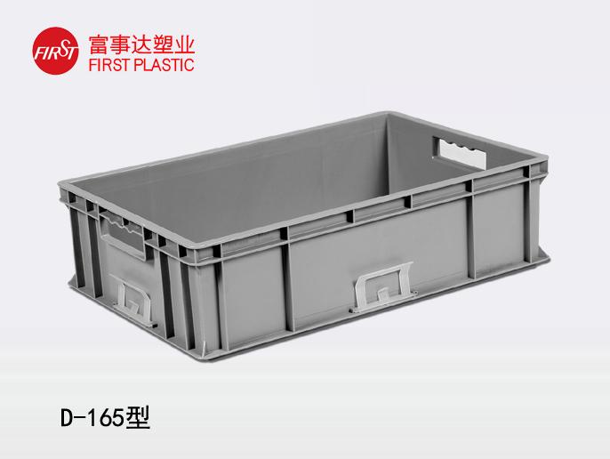 D165蜜桃视频无码区在线观看周轉箱