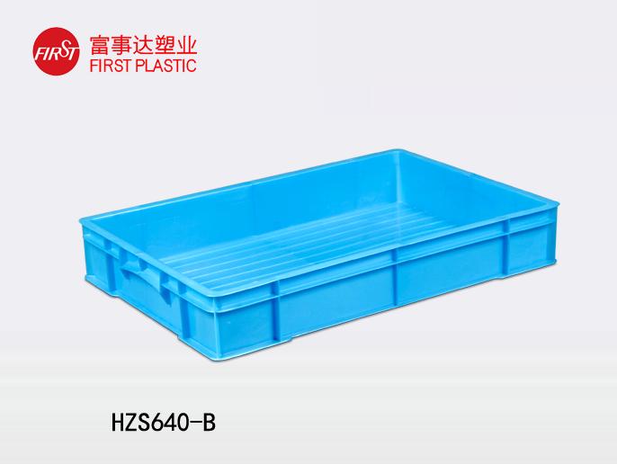 HZS640-B蜜桃视频无码区在线观看周轉箱