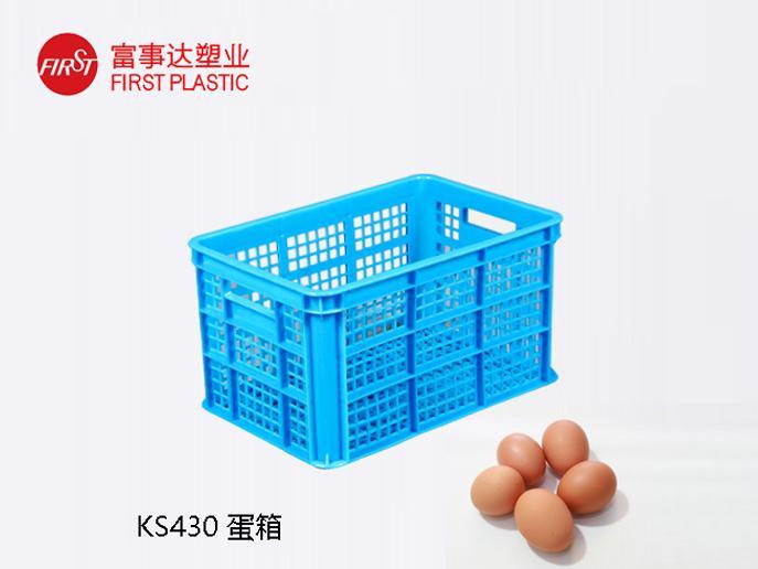 KS430網孔蜜桃视频无码区在线观看周轉箱(蛋箱)