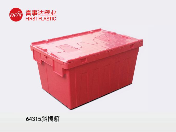 64315斜插蜜桃视频无码区在线观看周轉箱